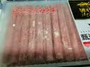 游牧御品傣味烤羊肉串200g(8支) 烧烤食材 烤肉烤串 炸串下酒菜 空炸美食 实拍图