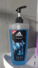 阿迪达斯（Adidas）男士冰点沐浴露600ml 海盐精华持久留香控油清爽沐浴液 实拍图