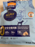 麦富迪狗粮 barf生骨肉冻干双拼粮2kg 成犬幼犬通用（牛肉+三文鱼） 实拍图