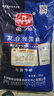 精准4%基础母羊繁殖母羊预混料饲料妊娠期哺乳期母羊预混料40斤 4%基础母羊繁殖专用（妊娠）） 实拍图