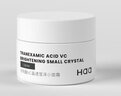Haa面霜 传明酸VC晶透莹泽小面霜 改善暗沉焕亮肌肤护肤品12.5g 实拍图