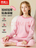 南极人【校服神器】儿童保暖内衣男女童冬季加绒加厚秋衣秋裤套装睡衣 实拍图