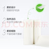 心相印无芯卷纸4层加厚卫生纸实惠装整箱纸巾家用厕纸批发手纸擦手纸 4层 70g/卷*10卷 实拍图
