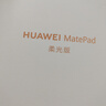 华为（HUAWEI） 平板Matepad 11 2023款DBR-W10 鸿蒙系统 娱乐游戏学生考研网课学习商务办公二合一平板电脑 【柔光版】8G+256G 晶钻白 WiFi版  官方标配+活动礼包 实拍图