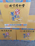 内廷上用北京同仁堂伏湿膏 伏湿薏仁膏茯苓气湿芡实山药四君子汤养生膏方 2盒装价格【实际发3盒】 实拍图