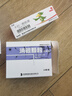 [金迪银] 卡泊三醇软膏 0.005%*15g/盒 1盒装 实拍图