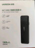 绿联 USB无线网卡电脑随身WiFi接收器 免驱AC650M双频5G网卡 适用笔记本台式主机外置网络天线发射器 晒单实拍图