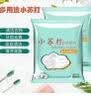 添助小苏打粉清洁去污清洗剂 多功能衣服厨房瓷砖卫生间强力除水垢 20包装 实拍图