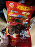 宗彬食品重庆麻辣小吃麻辣休闲辣条儿时怀旧零食北京烤鸭烧烤味膨化豆制品 50包 收藏送小吃 实拍图