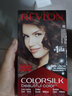 露华浓（Revlon）丽然3D染发剂 女士染发膏无刺激不伤发可盖白头发染发霜黑色锁色 48号酒红色 实拍图