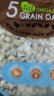 红锚澳洲进口亚麻籽五谷原味燕麦片500g营养早餐 实拍图