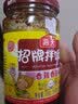 海天 招牌香菇酱拌饭酱300g*2瓶装蘑菇酱下饭拌面酱佐餐配粥夹馍酱 海天招牌拌饭酱300g*2瓶 实拍图