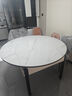 丰舍 餐桌 岩板实木餐桌椅组合现代简约家用小户型餐台可伸缩折叠饭桌 1.5米黑白色【雪山白岩板】 一桌八椅 实拍图