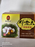 邓老太广安盐皮蛋散装礼盒四川土特产皮蛋松花蛋包邮 12枚（两盒6枚 共720g） 实拍图