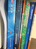 口腔科学学习指导与习题集（本科临床配教） 实拍图