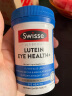 Swisse斯维诗 叶黄素成人护眼片 60片 含越橘玉米黄质  缓解眼部不适 帮助维持视网膜健康 澳洲进口 晒单实拍图