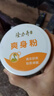 隆力奇（LONGRICH） 清凉粉180g 清凉舒爽痱子粉粉质细腻爽肤含粉扑 爽身粉180g+清凉粉 实拍图