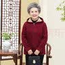 俞兆林中老年女装骐骥红加绒摇粒绒外套棉衣奶奶装加厚外套Y244U4014 实拍图