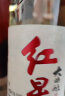 红星二锅头大曲酿 清香型白酒 42度 500ml*6瓶 整箱装 口粮酒  晒单实拍图