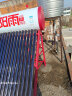 太阳雨 （Sunrain）太阳能热水器家用保热墙一级能效 A无电系列18管140L  实拍图