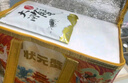 【礼券】阳澄状元大闸蟹礼券6888型公4.0两母3.0两4对螃蟹卡券团购礼盒礼品卡湖蟹海鲜 实拍图