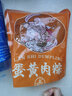 蓝氏钟楼（LANSHIZHONGLOU） 泉州烧肉粽新鲜大粽子泉州厦门闽南特产小吃东街钟楼端午节早餐 干贝肉粽2粒 实拍图