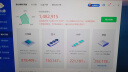 华硕【主板cpu套装】华硕 B650M WIFI重炮手主板+AMD 锐龙5 8600G CPU 主板+CPU套装 实拍图