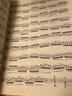 小提琴考级曲集 第4册 九级-十级 上海音乐学院出版社 上海音乐学院小提琴考级委员会 编 书籍 晒单实拍图