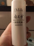 郁美净 鲜奶乳液面霜护肤品套装男女士全身滋润保湿国货精品 108g鲜奶乳液 实拍图