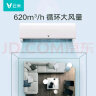 云米（VIOMI）1匹空调 新能效定频 单冷空调壁挂式 iCool 2T 智能除湿 快速制冷 以旧换新 KF-26GW/Y4PCB-D5 晒单实拍图