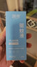 润本（RUNBEN）7%驱蚊酯50ml*1瓶驱蚊液驱蚊喷雾防蚊虫叮咬花露水-煤气罐款 实拍图