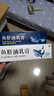樟都鱼肝油抑菌软膏正品直售可搭儿童湿痒软膏皮肤瘙痒抑菌膏外用宝宝 实拍图