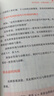 美业超级顾问 一本书解锁美业顾问营销和服务数字化转型 实拍图
