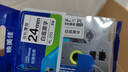 映美佳标签机色带18mm白底黑字TZe-241 适用兄弟brother不干胶标签纸PT-P900 700 D450 600 E550W打印机 实拍图