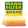 曼牌滤清器（MANNFILTER）空调滤清器空调滤芯CUK24037适配18-23款长安CS35 PLUS 1.4T 1.6L 实拍图