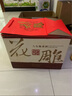 沙洲优黄青瓷八年陈酿盒装花雕酒 12度苏州特产黄酒 整箱六盒装500mL*6瓶  实拍图