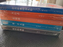 【茅盾文学奖单本套装可自选】平凡的世界 全3册  人生额尔古纳河右岸  秦腔 白鹿原 应物兄 茶人三部曲 现当代中国文学现实主义当代小说 沉重的翅膀【定价39】 实拍图