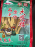 大观楼（DAGUANLOU）高安特产大观楼好腐竹干货腐竹干豆干黄豆制品好吃久煮不烂江西 227g*1袋 实拍图
