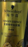 施华蔻（Schwarzkopf）生姜精华修护头皮净澈洗发水400ml(蓬松 控油去屑 洗发水) 实拍图