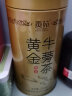 贡苑【绿色食品】正宗黄金牛蒡茶250g 20包独立包装 片片精选罐装好货 实拍图