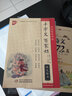 千字文百家姓（硬笔楷书） 实拍图