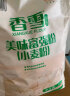 香雪面粉 美味富强粉 小麦粉 中筋面粉 10kg(新老包装更替) 实拍图