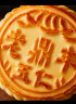 老鼎丰五仁月饼500g（5枚装）中华老字号 糕点 送礼聚会 下午茶老式月饼 实拍图