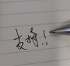 斑马牌（ZEBRA）签字笔 晶灿金属质感按动中性笔 0.5mm子弹头商务礼品笔 C-JJ5 黑杆黑芯 实拍图