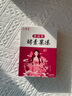 达心堂 益生菌酵素果冻蓝莓味果蔬酵素粉果冻条2盒装代餐酵素梅夜间孝素 蓝莓味酵素果冻2盒装 实拍图