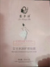 露梦诗女性私密t膜私处粉嫩面膜贴膜淡化补水保湿黑色素私处保养护理T膜 三盒 实拍图