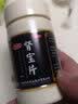 [汇仁]肾宝片 0.7g*126片 1盒+[佰年龄]三宝胶囊 0.3g*20粒 2盒 肾虚腰酸疼汇仁牌肾宝片汇仁可搭配补肾非处方药 实拍图