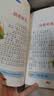 小学经典名著阅读注音版全套10册第三辑 安徒生童话故事全集格林童话伊索寓言一千零一夜一年级二年级阅读课外书小学生阅读课外书籍必读老师推荐彩图注音版儿童读物6岁以上小学12年级带拼音的故事书经典书目 实拍图