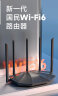 Tenda腾达AX2 Pro WiFi6双千兆无线路由器 5G双频 1500M无线速率 Mesh组网 穿墙游戏路由 信号增强款  实拍图