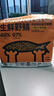 艾美康生鲜野鲭鱼肉低温烘焙猫粮45高蛋白鲜肉猫饭幼成猫通用主食猫粮 6Kg(1.5KG*4袋) 实拍图